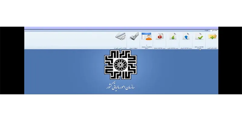 گزارش خرید و فروش فصلی